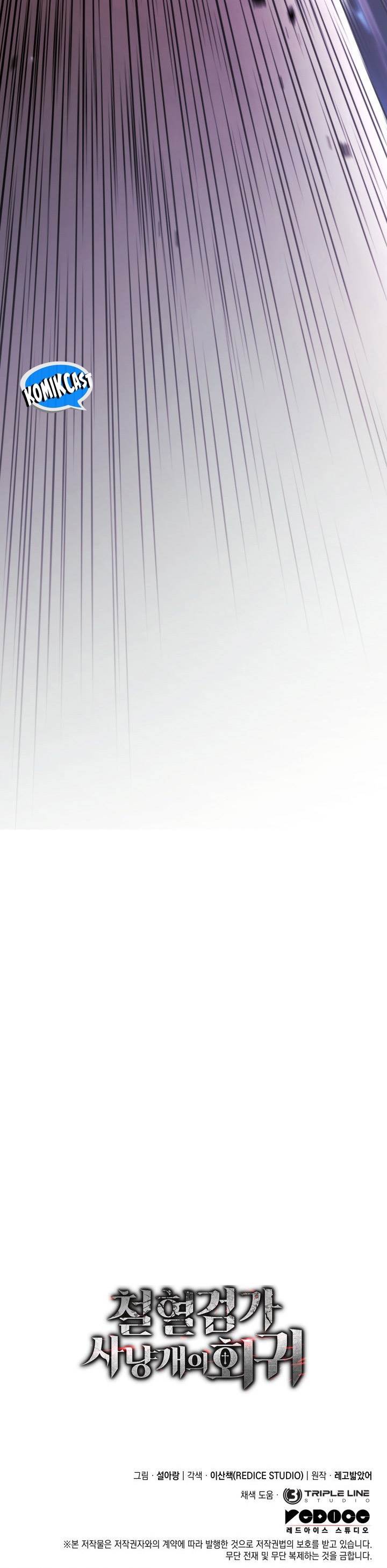 Revenge of the Iron-Blooded Sword Hound Chap 108 - Next Chap 109