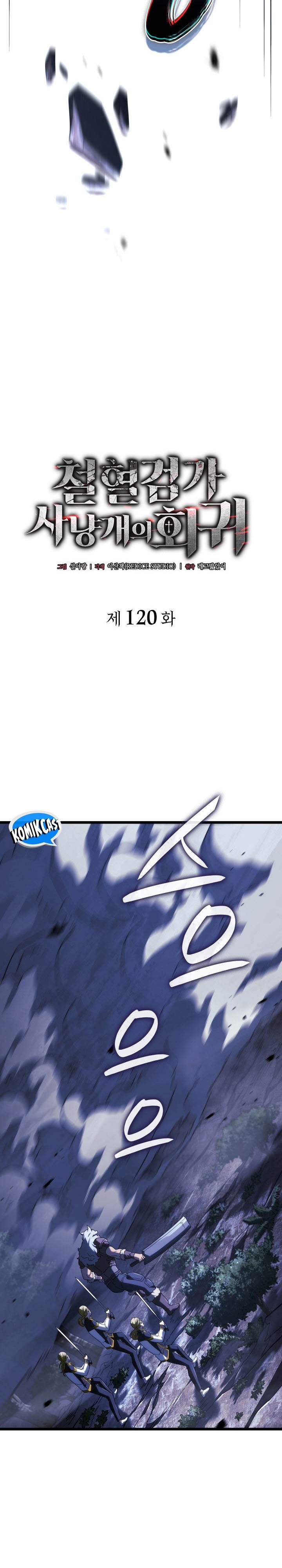 Revenge of the Iron-Blooded Sword Hound Chap 120 - Next Chap 121