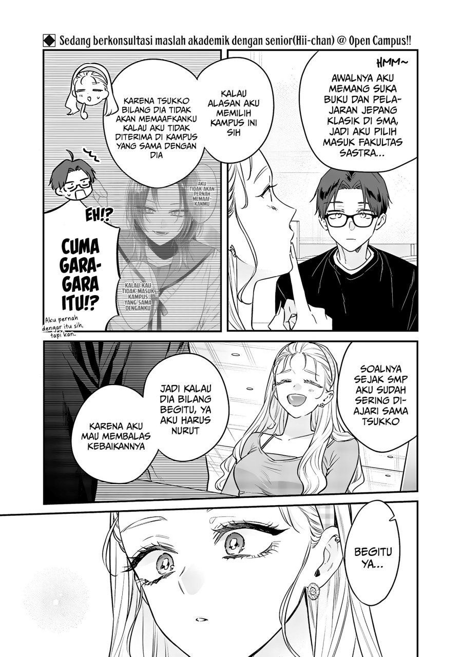 Ane no Tomodachi Chap 20 - Next Chap 21