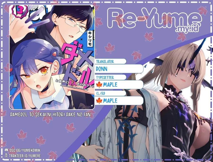 Komik Damedol to Sekai ni Hitori Dake no Fan (Serialization) Chap 43 - Next Chap 44