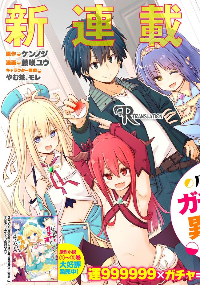 Attouteki Gacha Un De Isekai O Nariagaru! Chap 1 - Next Chap 2