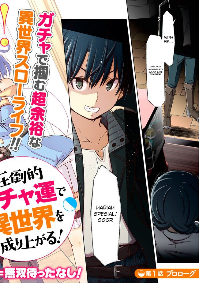 Attouteki Gacha Un De Isekai O Nariagaru! Chap 1 - Next Chap 2