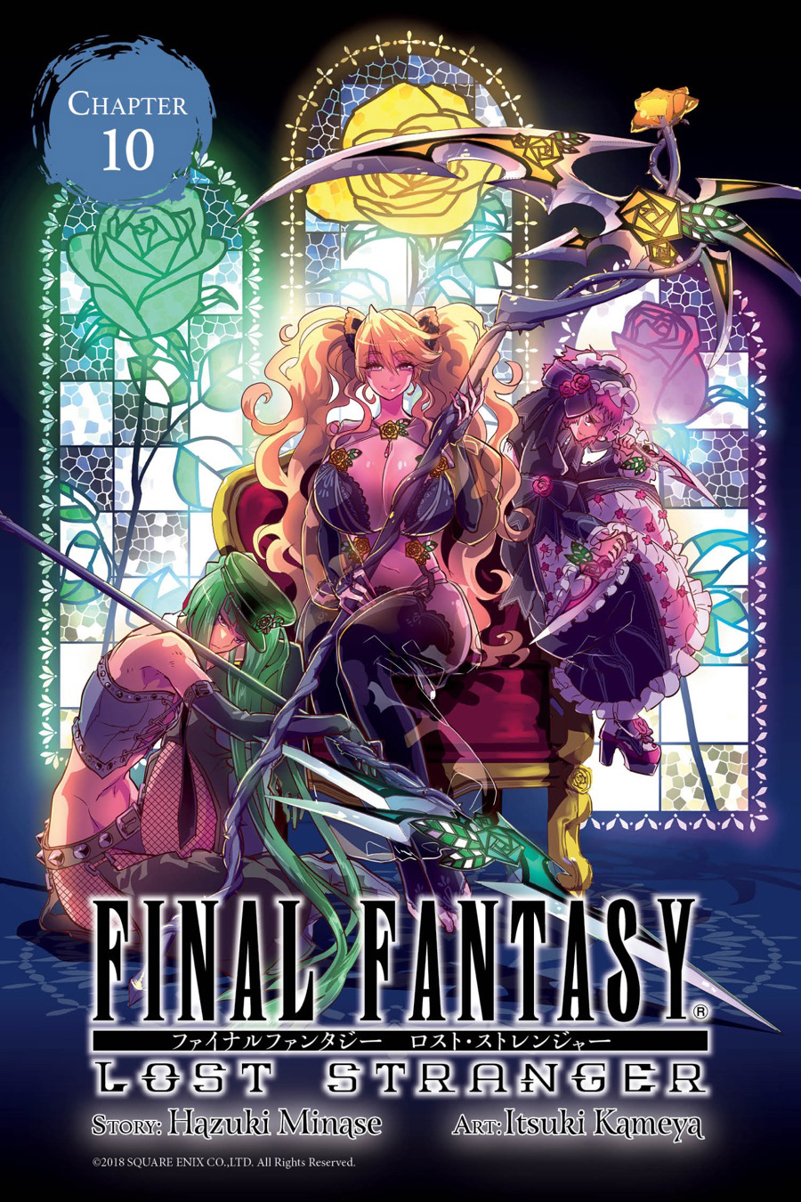 Final Fantasy: Lost Stranger Chap 10 - Next Chap 11