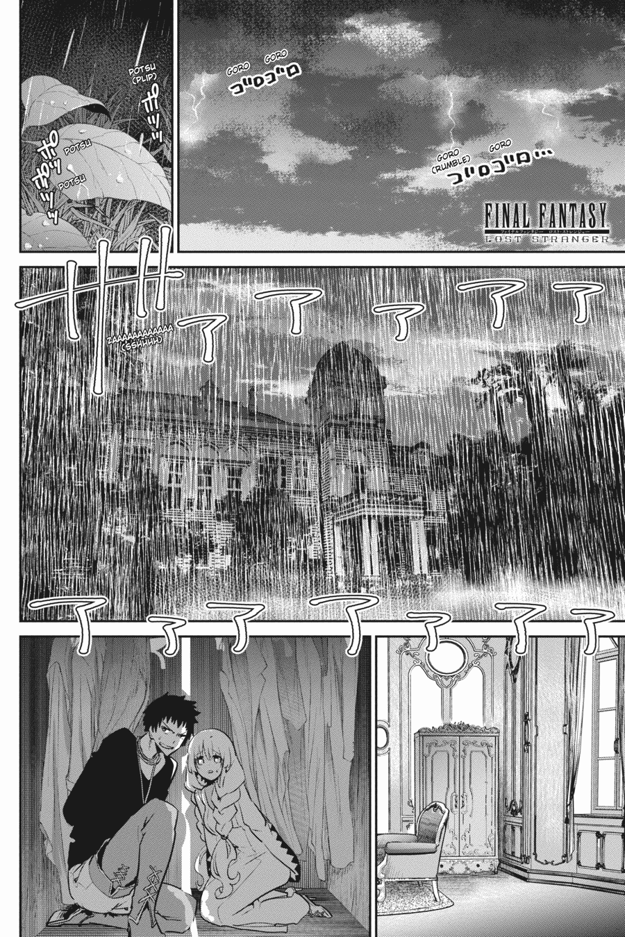 Final Fantasy: Lost Stranger Chap 10 - Next Chap 11