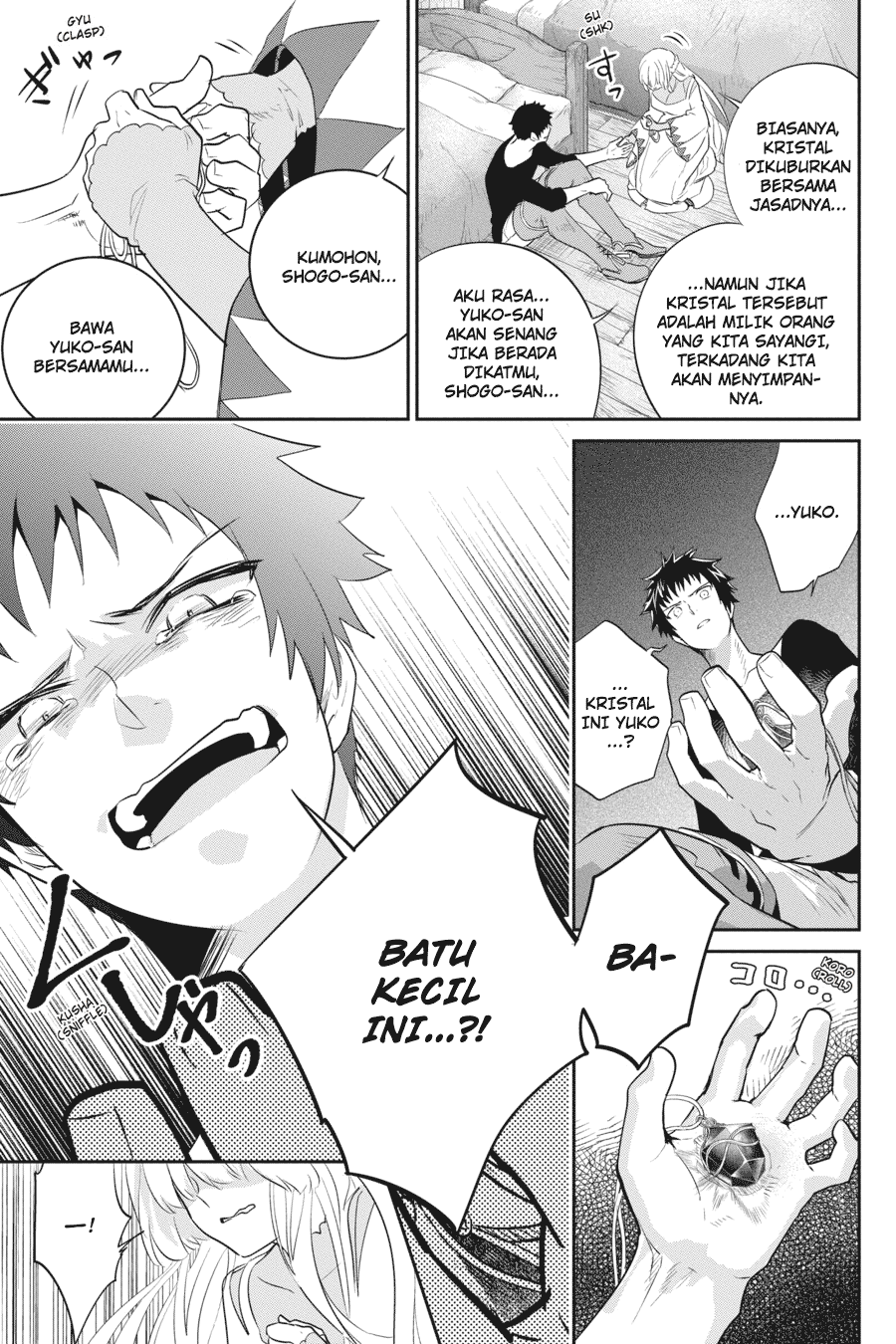 Final Fantasy: Lost Stranger Chap 2 - Next Chap 3