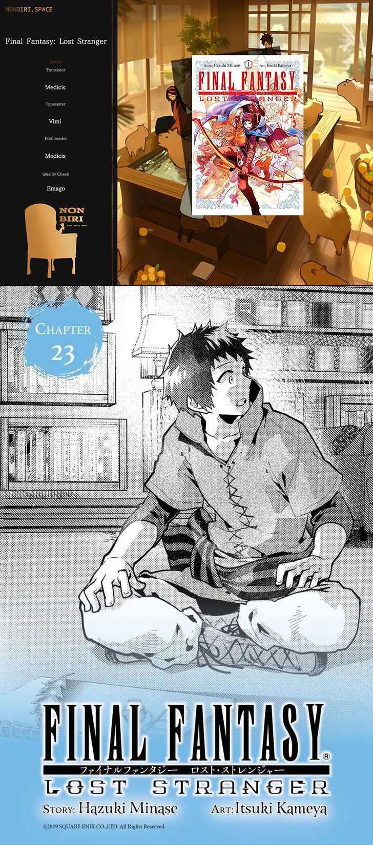 Final Fantasy: Lost Stranger Chap 23 - Next Chap 24