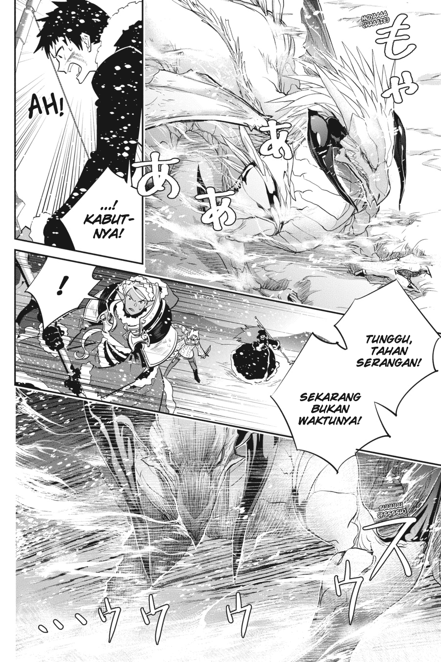 Final Fantasy: Lost Stranger Chap 5 - Next Chap 6