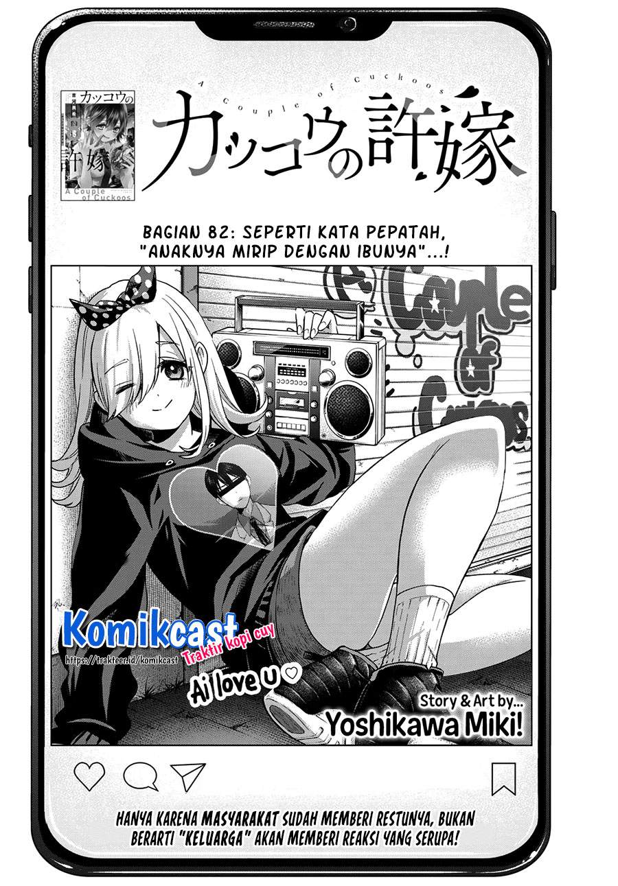 Kakkou no Iinazuke Chap 82 - Next Chap 83
