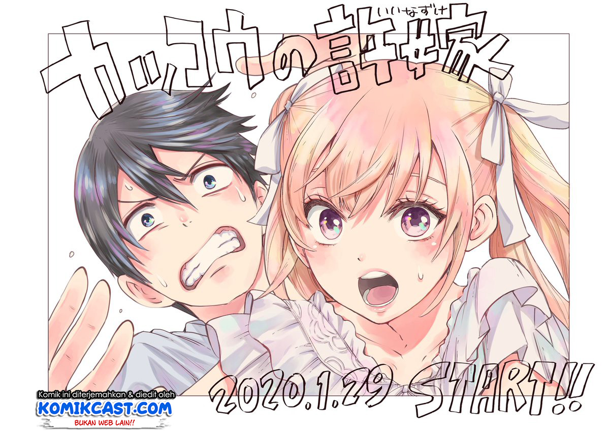 Kakkou no Iinazuke Chap 1 - Next Chap 2