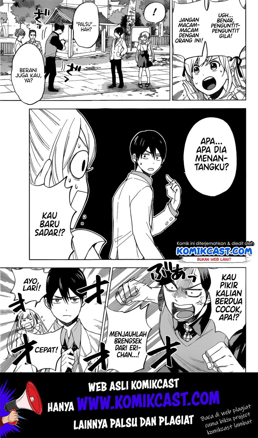 Kakkou no Iinazuke Chap 1 - Next Chap 2
