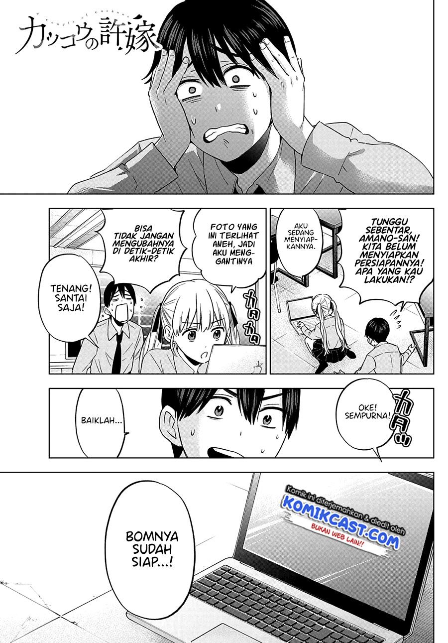 Kakkou no Iinazuke Chap 107 - Next Chap 108