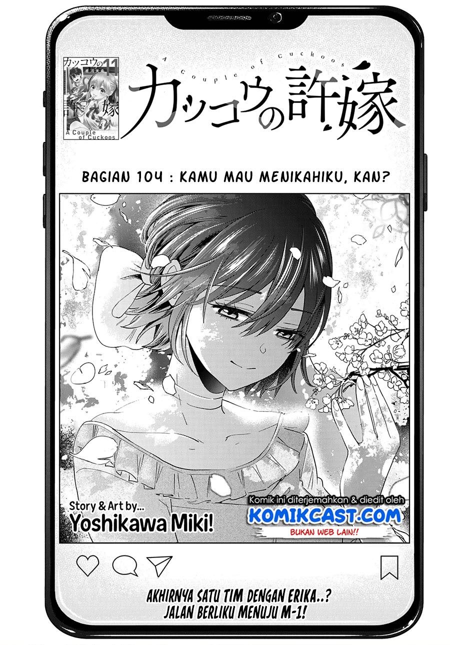 Kakkou no Iinazuke Chap 104 - Next Chap 105