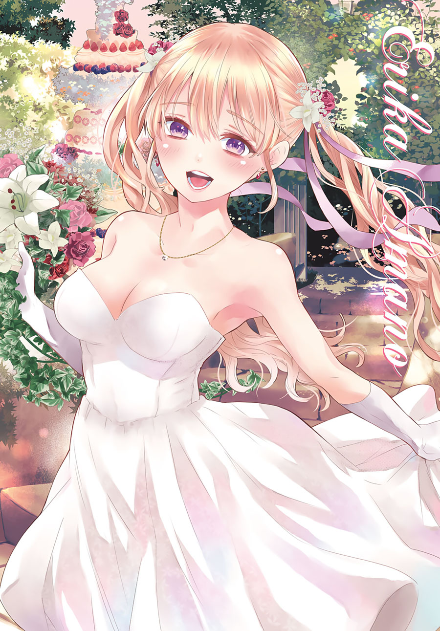 Kakkou no Iinazuke Chap 106 - Next Chap 107