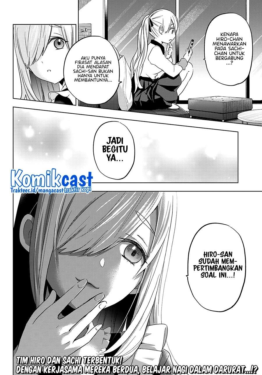 Kakkou no Iinazuke Chap 119 - Next Chap 120