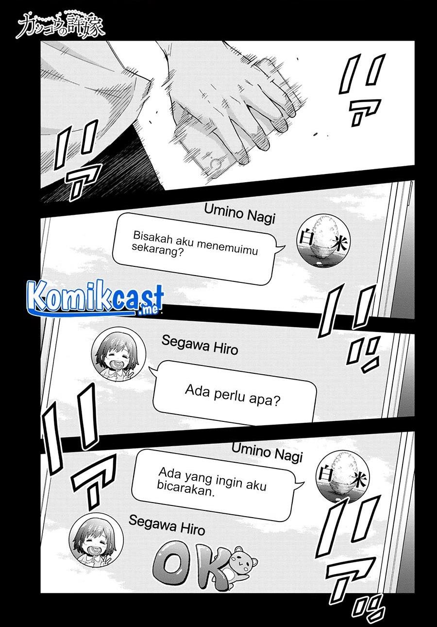 Kakkou no Iinazuke Chap 121 - Next Chap 122