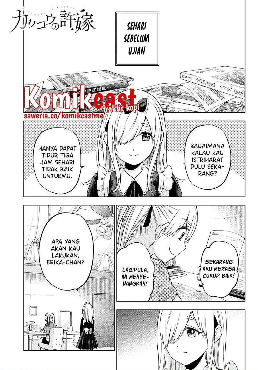 Kakkou no Iinazuke Chap 122 - Next Chap 123