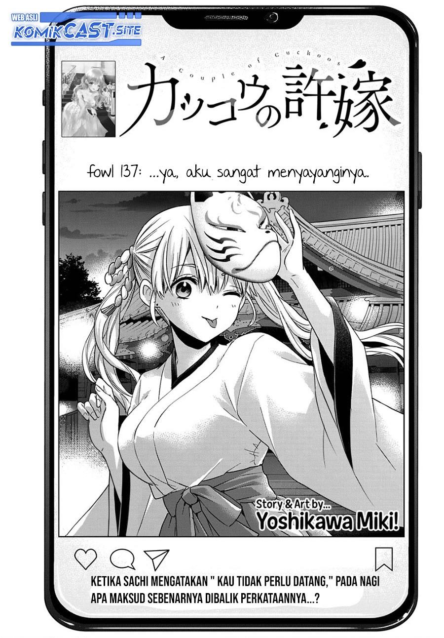 Kakkou no Iinazuke Chap 137 - Next Chap 138