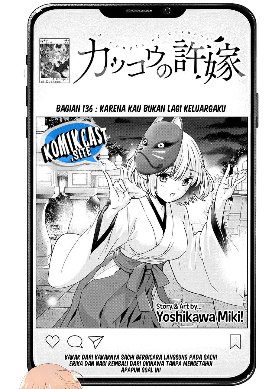 Kakkou no Iinazuke Chap 136 - Next Chap 137