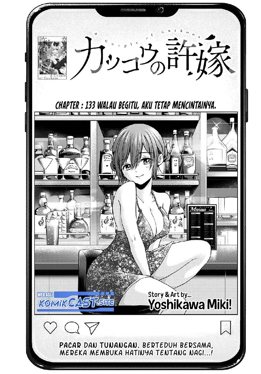 Kakkou no Iinazuke Chap 133 - Next Chap 134