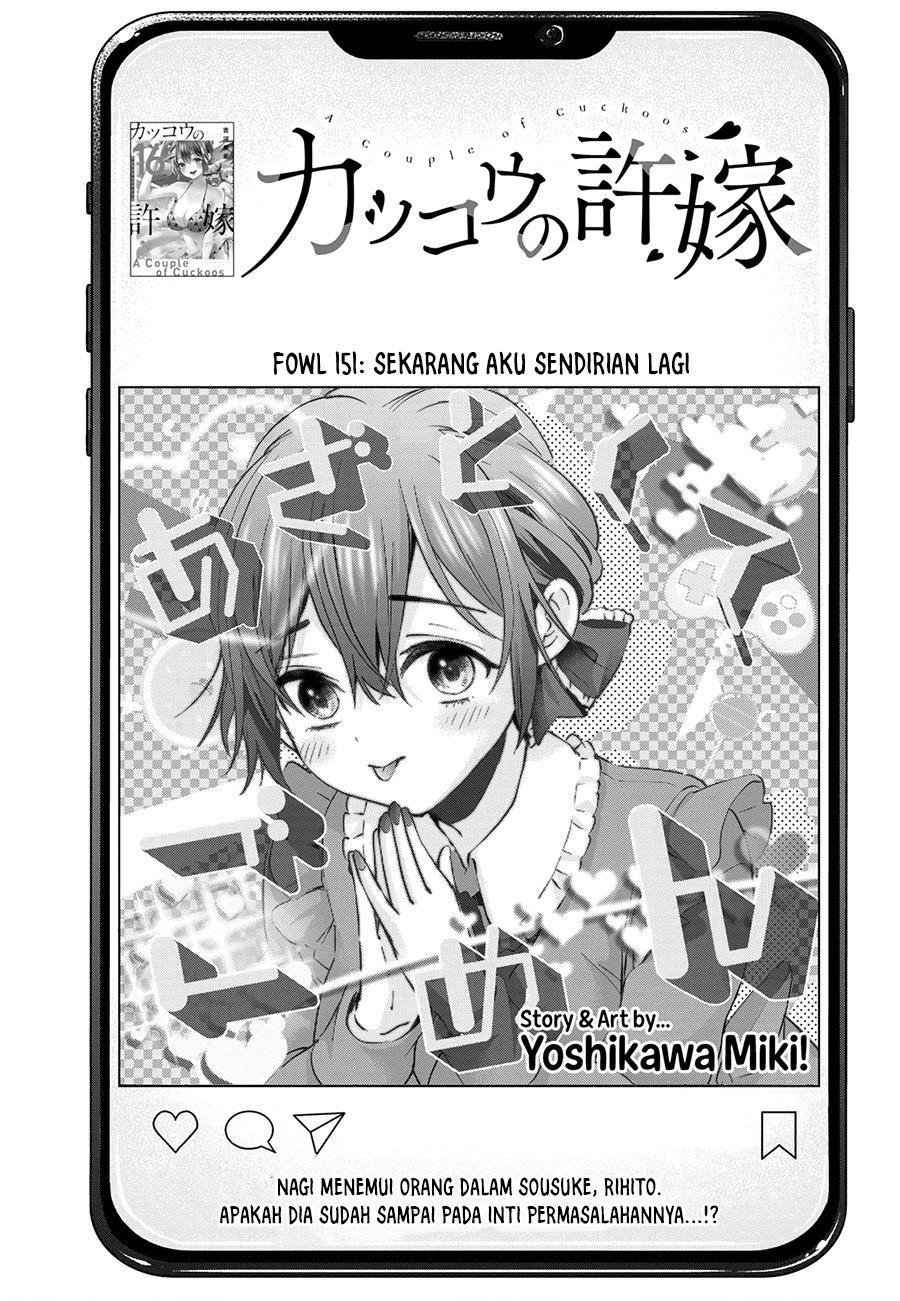 Kakkou no Iinazuke Chap 151 - Next Chap 152