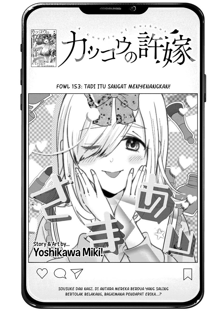 Kakkou no Iinazuke Chap 153 - Next Chap 154