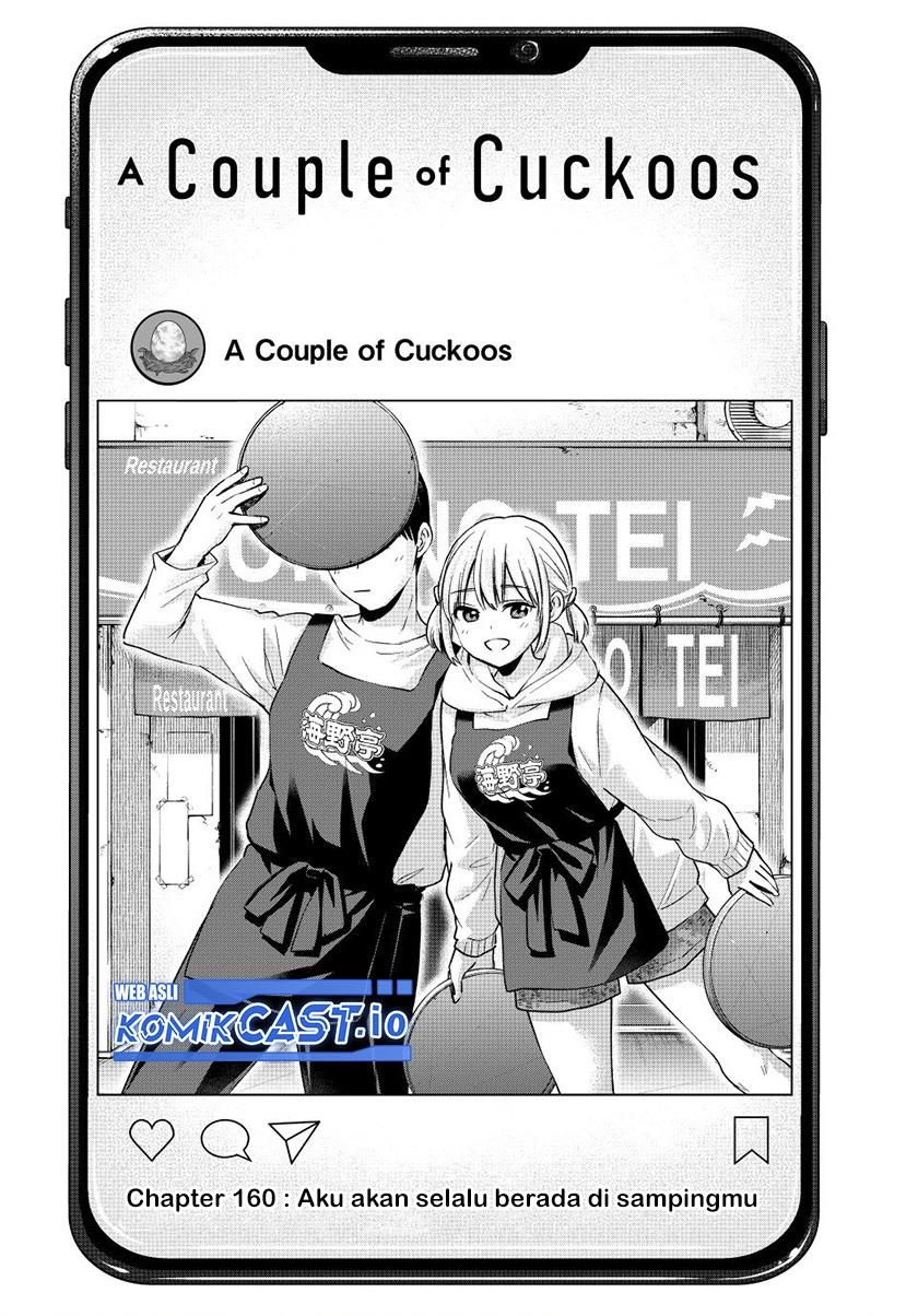 Kakkou no Iinazuke Chap 160 - Next Chap 161