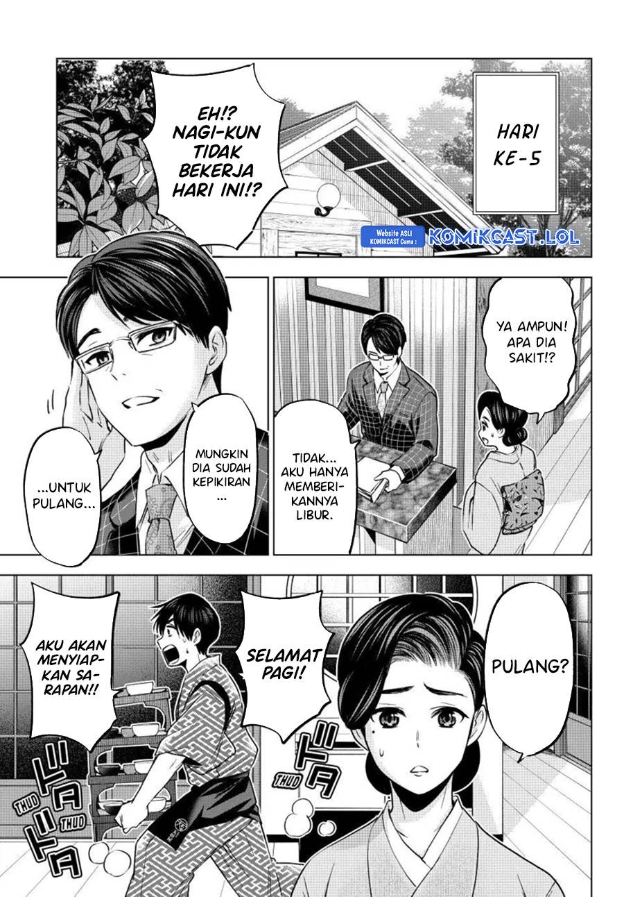 Kakkou no Iinazuke Chap 186 - Next Chap 187