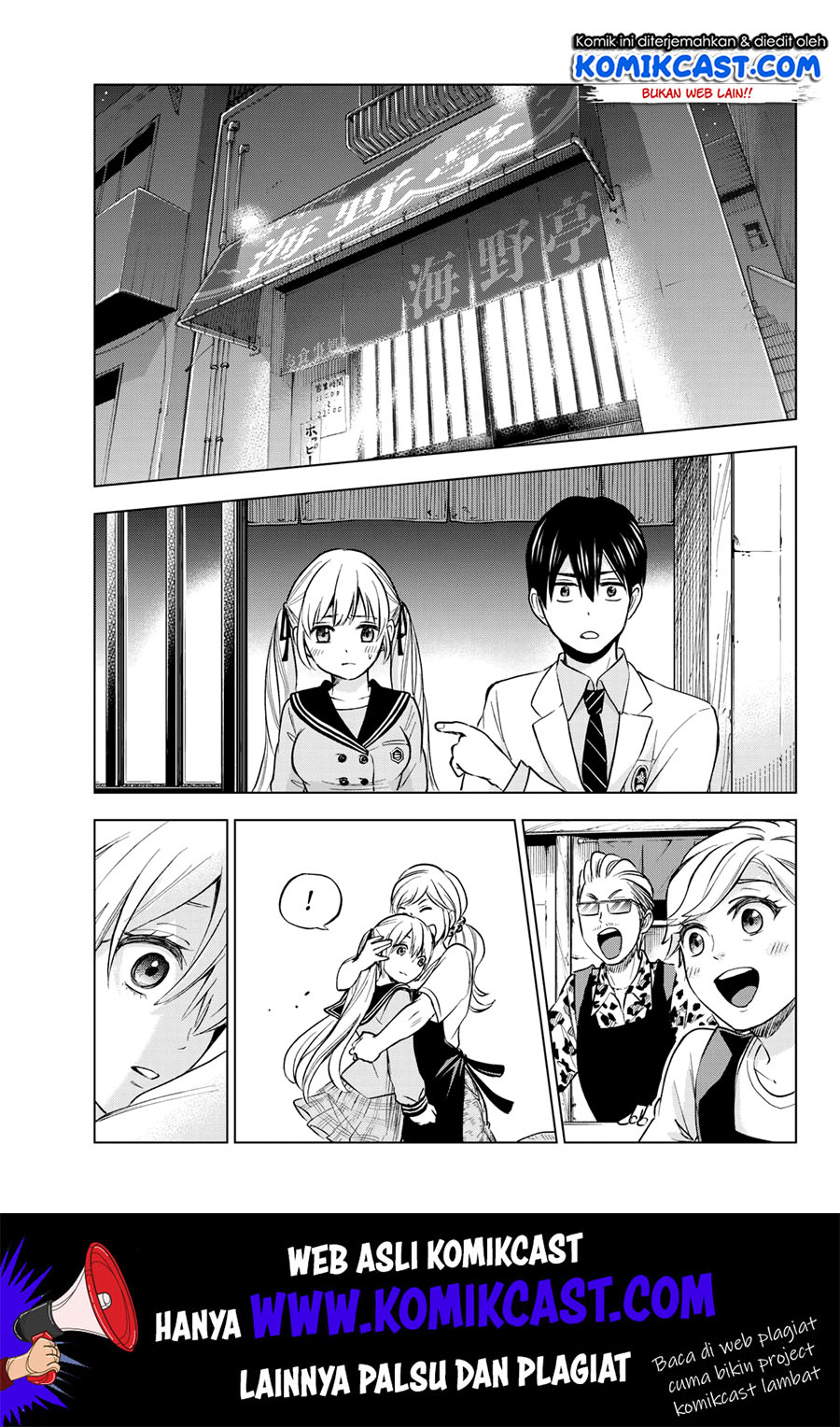 Kakkou no Iinazuke Chap 2 - Next Chap 3