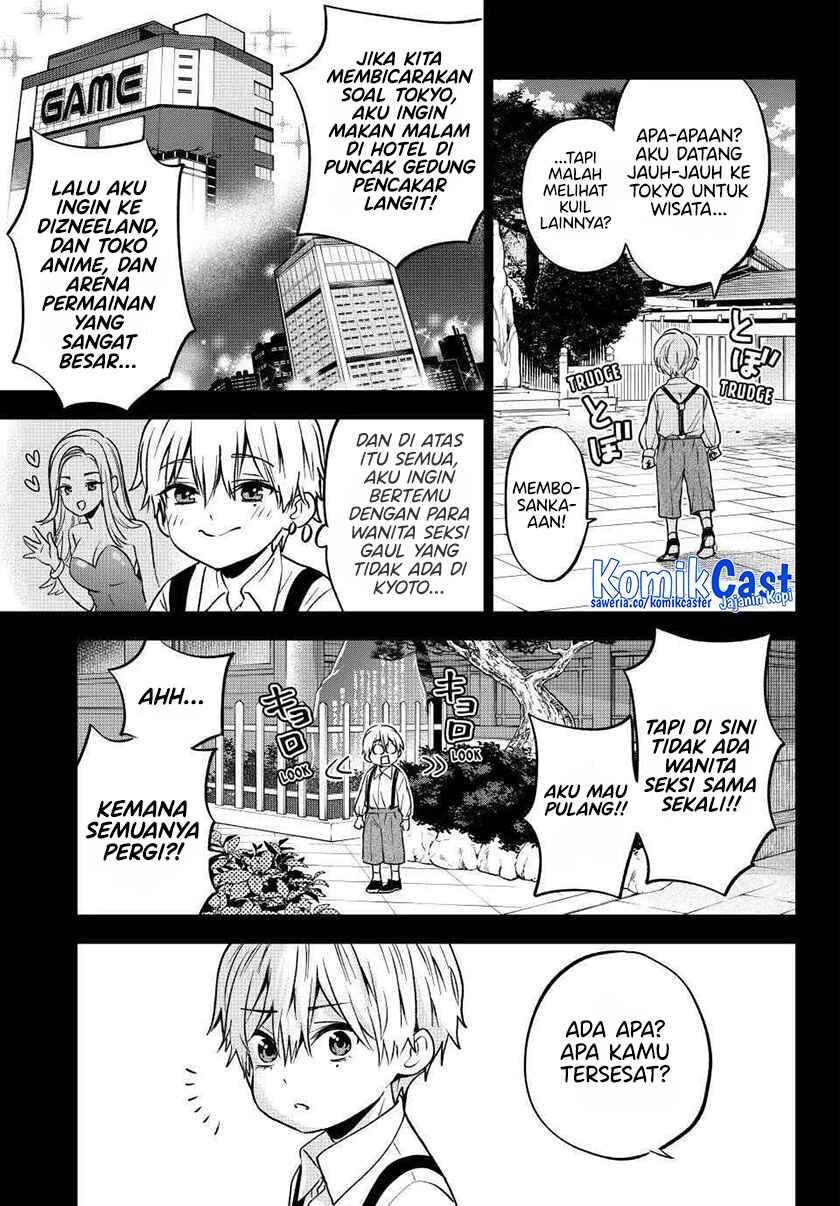 Kakkou no Iinazuke Chap 216 - Next Chap 217