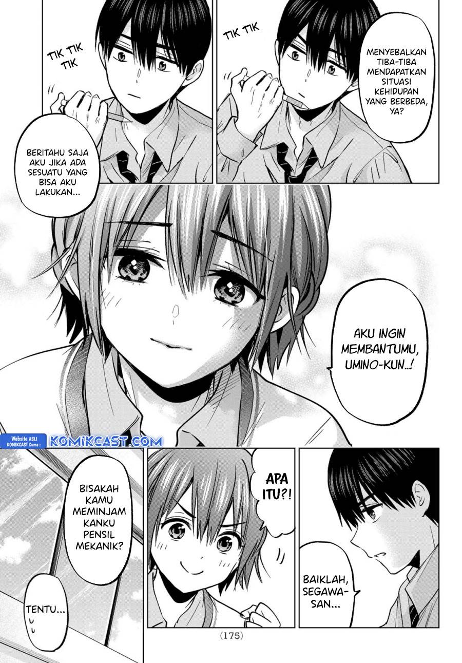 Kakkou no Iinazuke Chap 226 - Next Chap 227