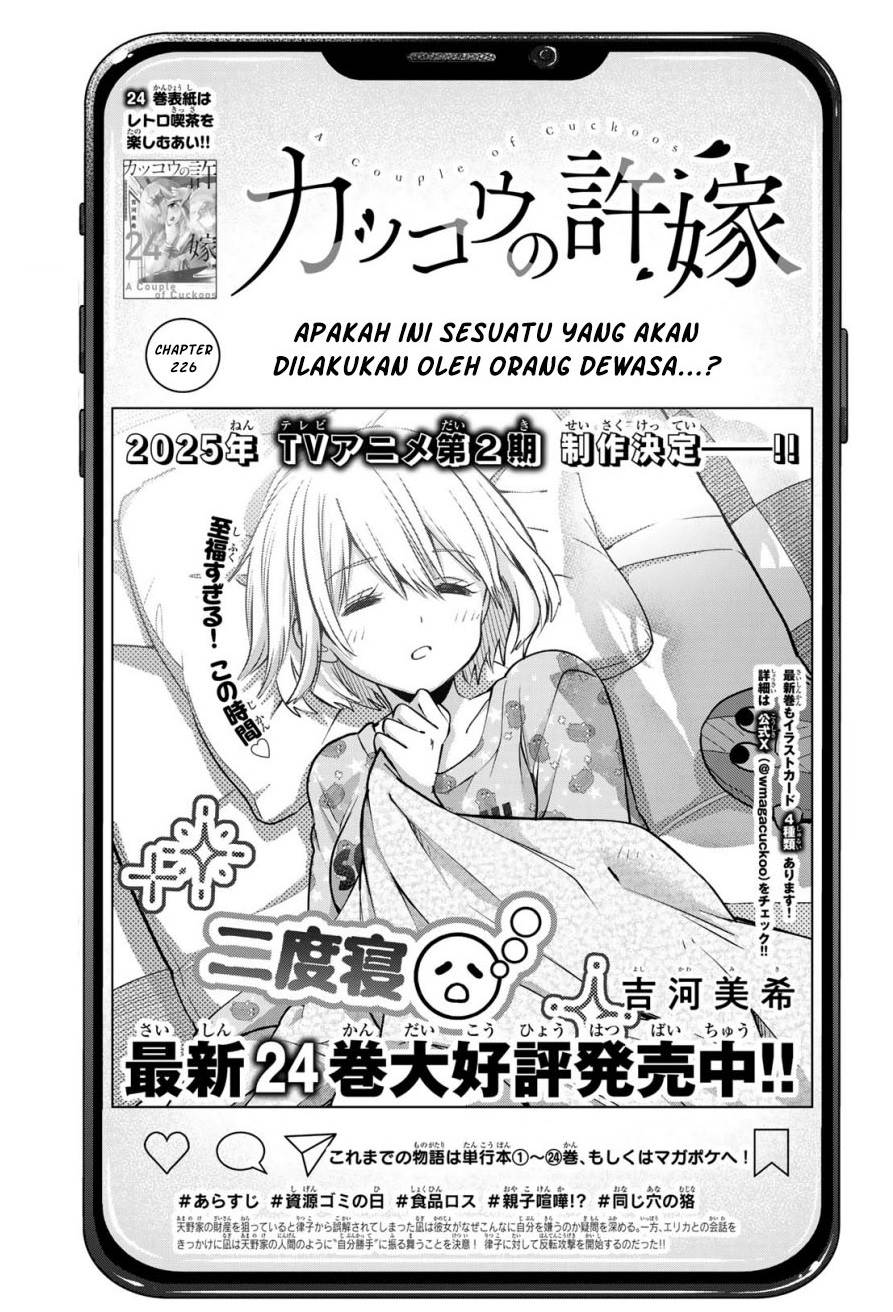 Kakkou no Iinazuke Chap 226 - Next Chap 227