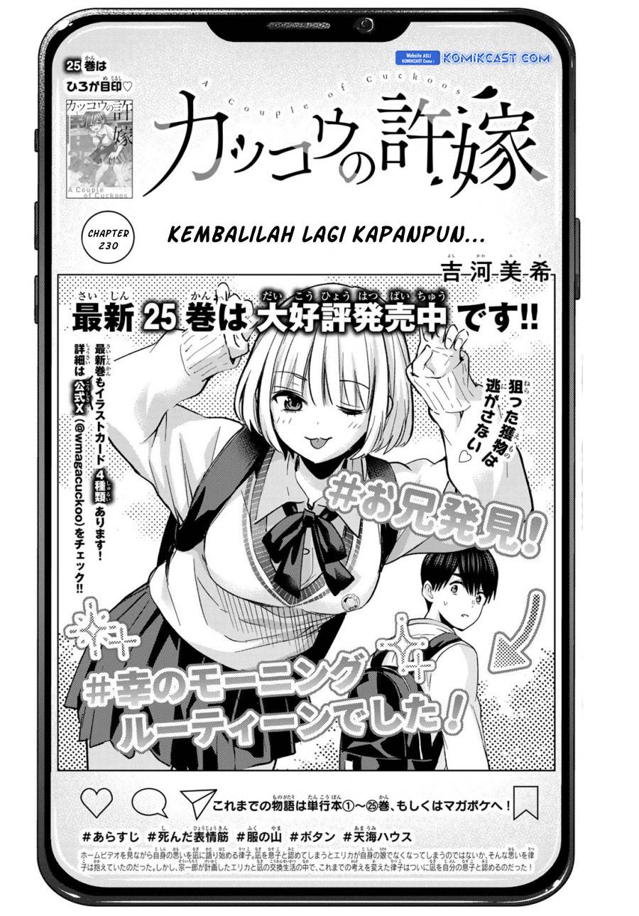 Kakkou no Iinazuke Chap 230 - Next Chap 231