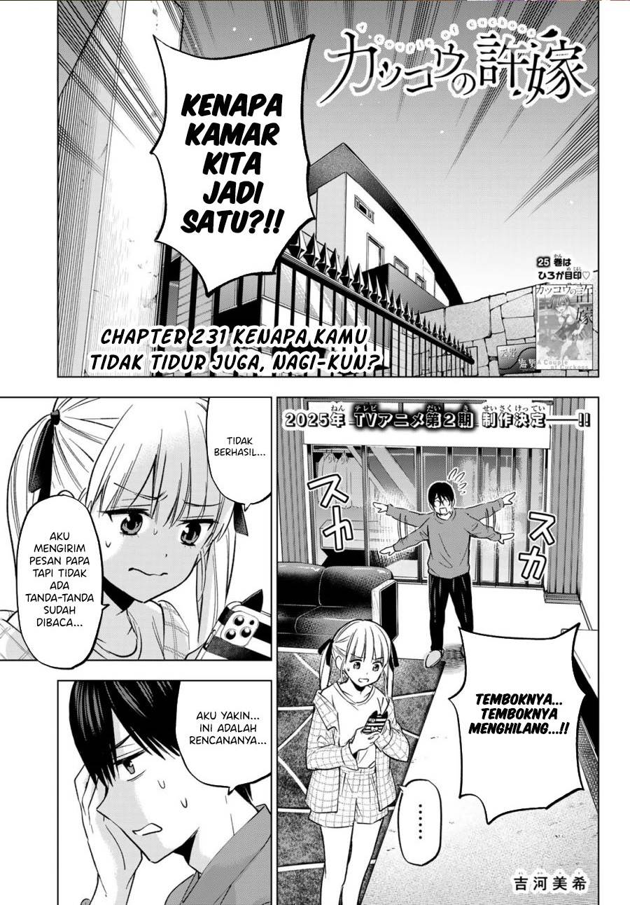 Kakkou no Iinazuke Chap 231 - Next Chap 232