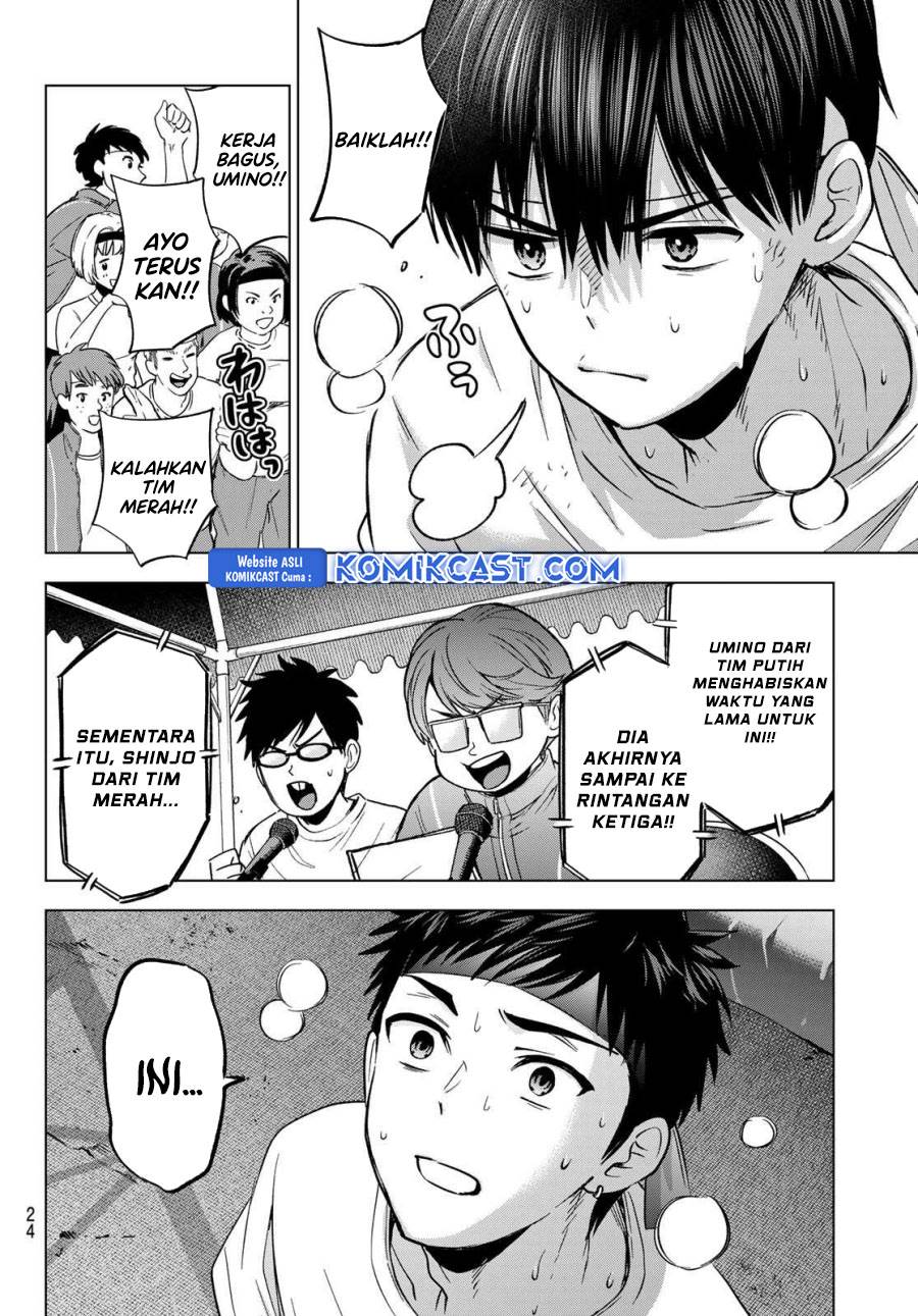 Kakkou no Iinazuke Chap 247 - Next Chap 248