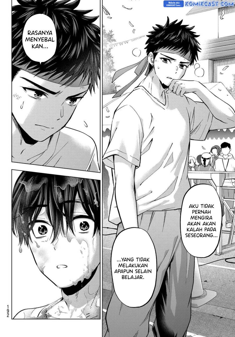 Kakkou no Iinazuke Chap 245 - Next Chap 246