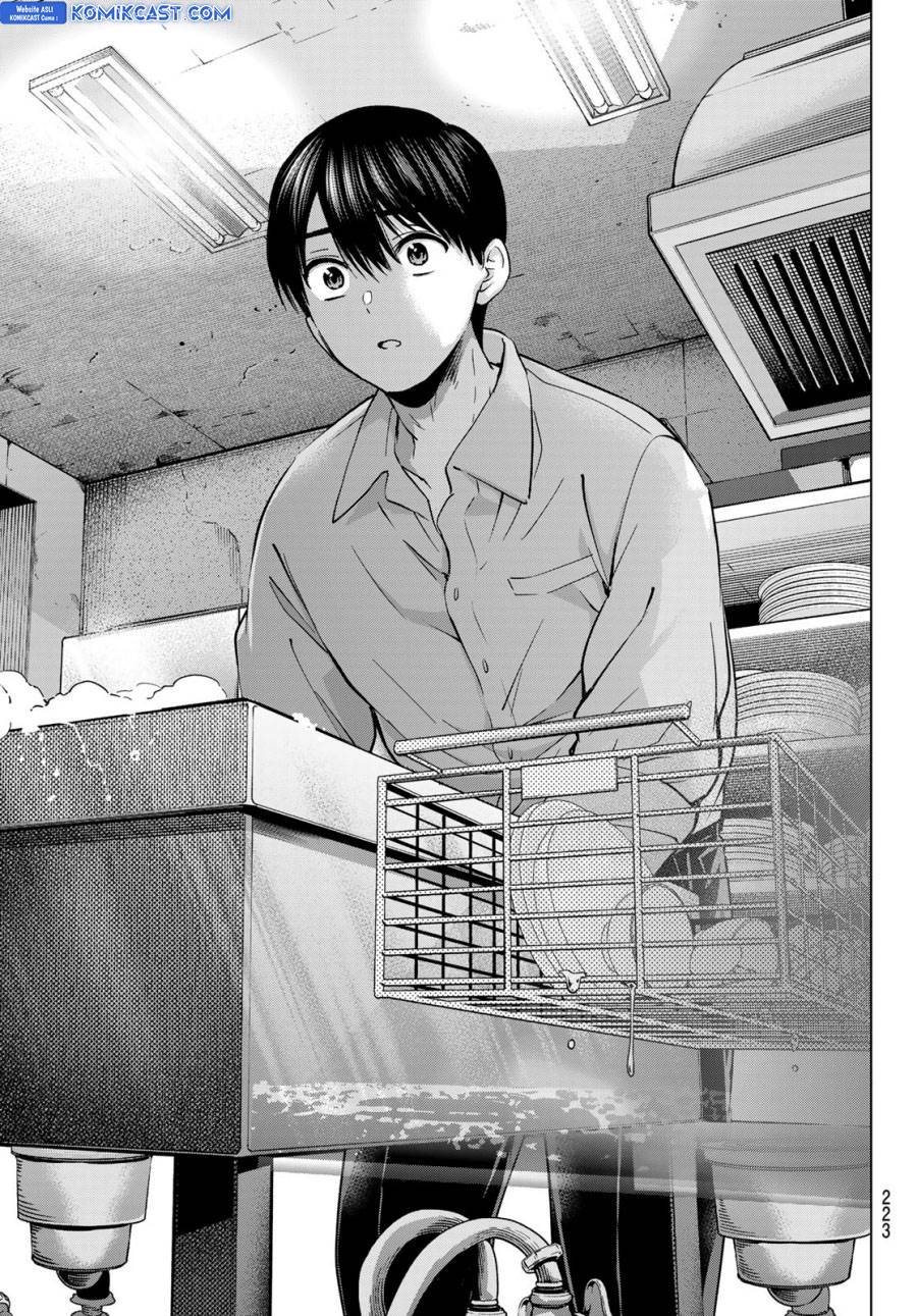 Kakkou no Iinazuke Chap 241 - Next Chap 242