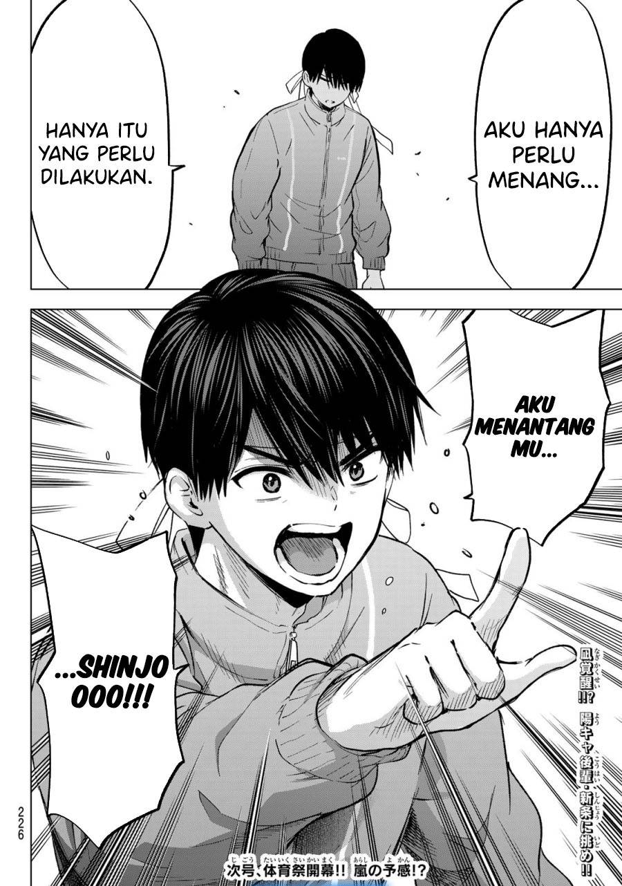 Kakkou no Iinazuke Chap 241 - Next Chap 242