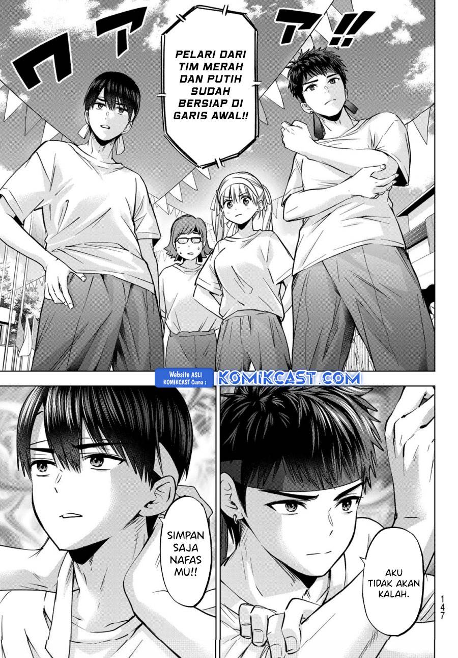 Kakkou no Iinazuke Chap 242 - Next Chap 243