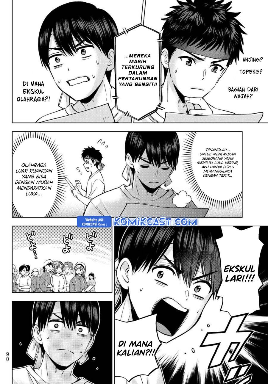 Kakkou no Iinazuke Chap 243 - Next Chap 244