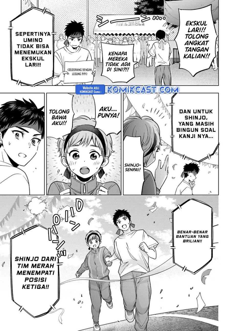 Kakkou no Iinazuke Chap 243 - Next Chap 244