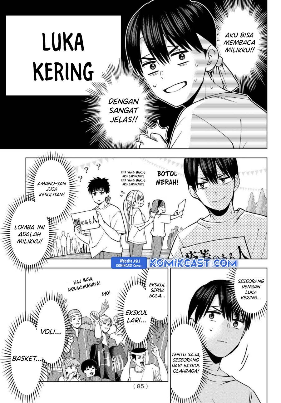 Kakkou no Iinazuke Chap 243 - Next Chap 244