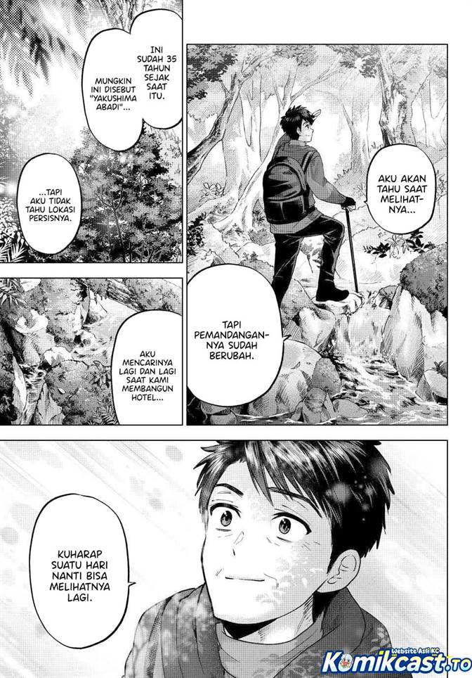 Kakkou no Iinazuke Chap 286 - Next Chap 287