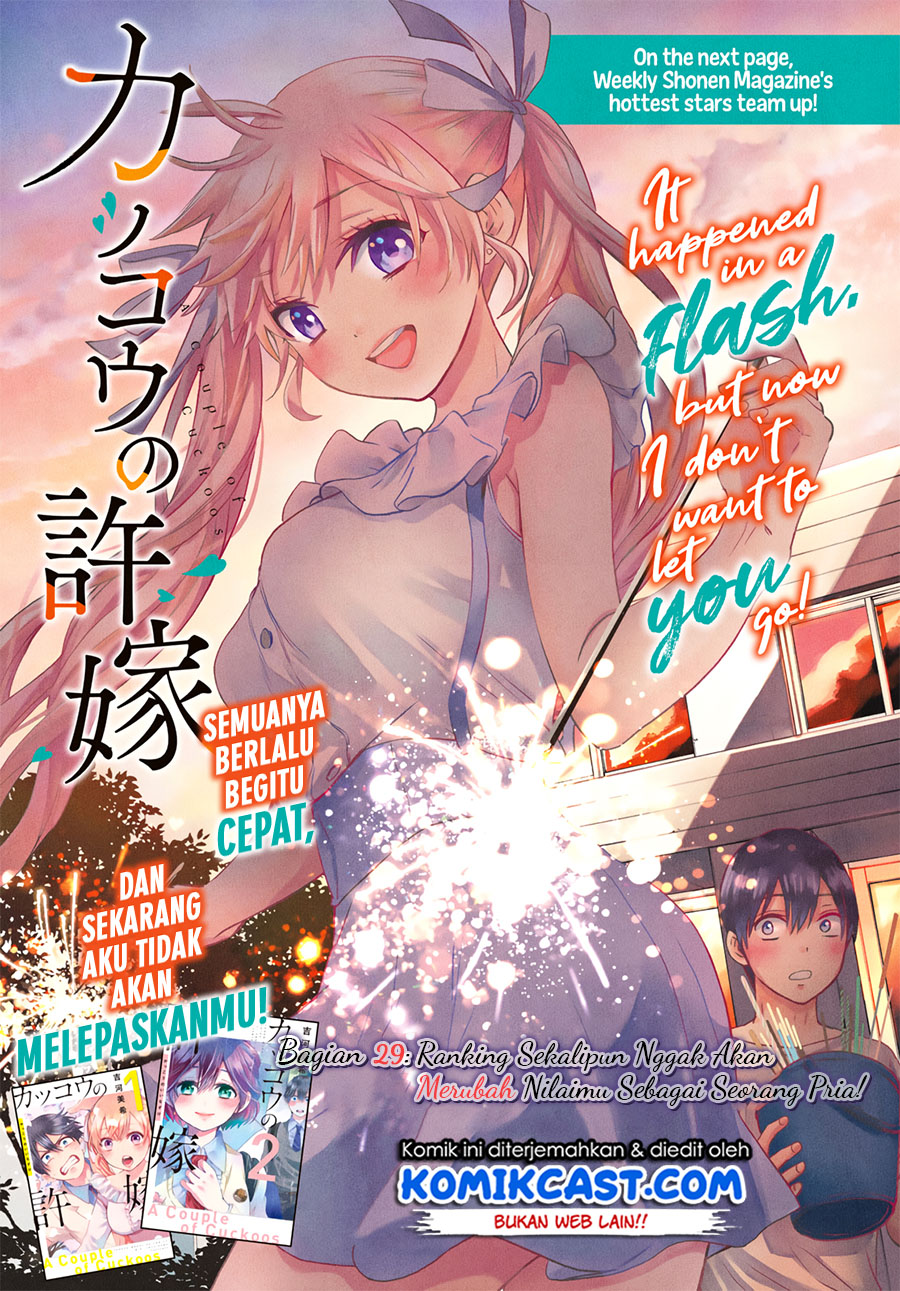 Kakkou no Iinazuke Chap 29 - Next Chap 30