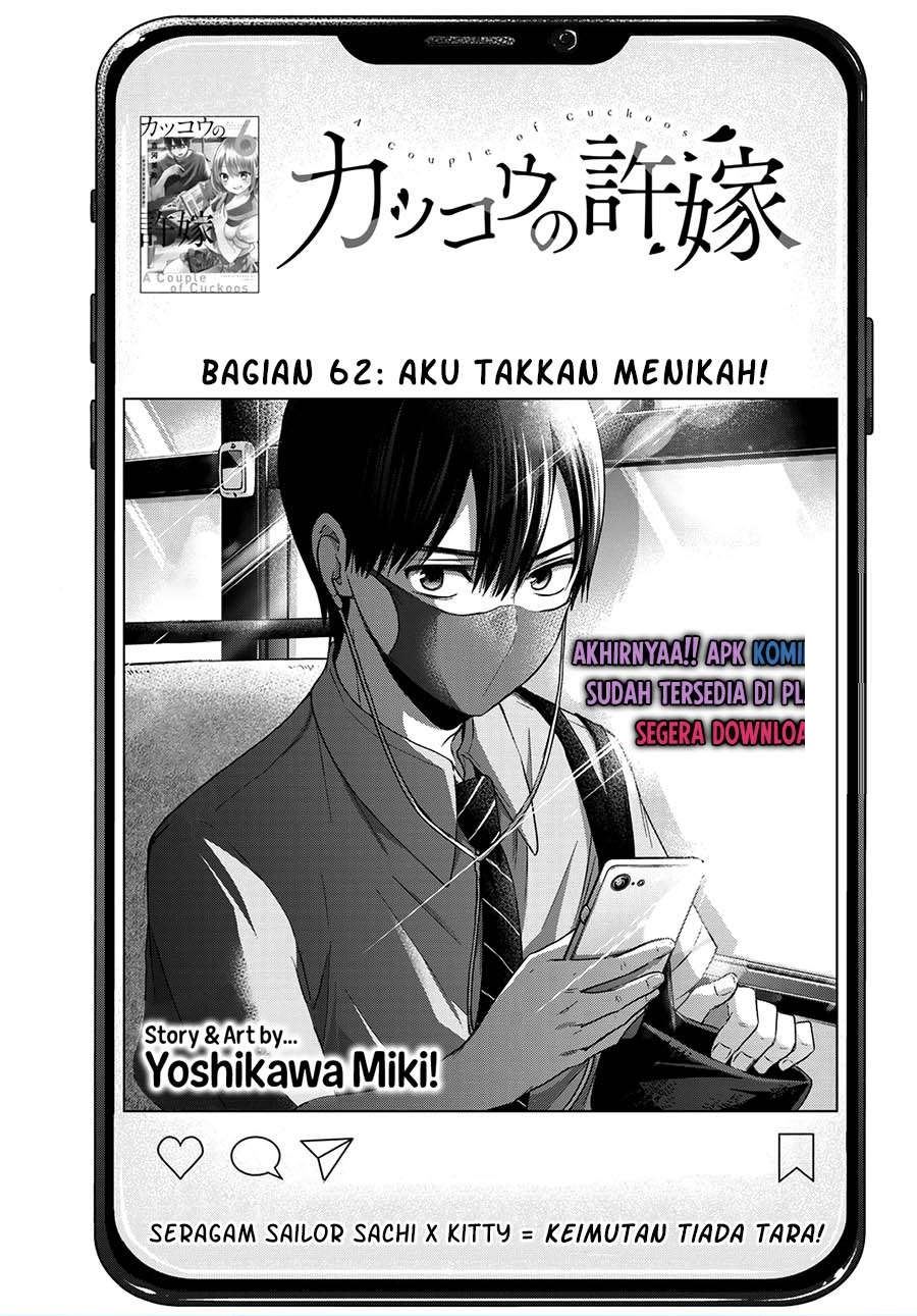 Kakkou no Iinazuke Chap 61 - Next Chap 62