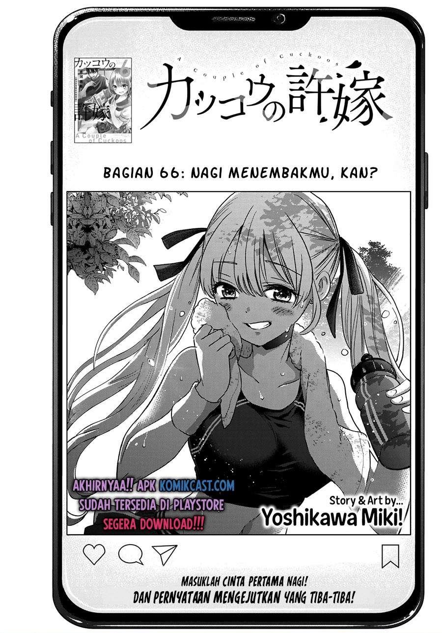 Kakkou no Iinazuke Chap 66 - Next Chap 67