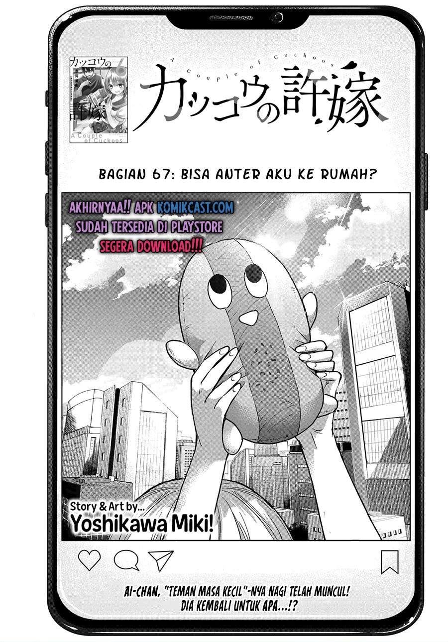 Kakkou no Iinazuke Chap 67 - Next Chap 68
