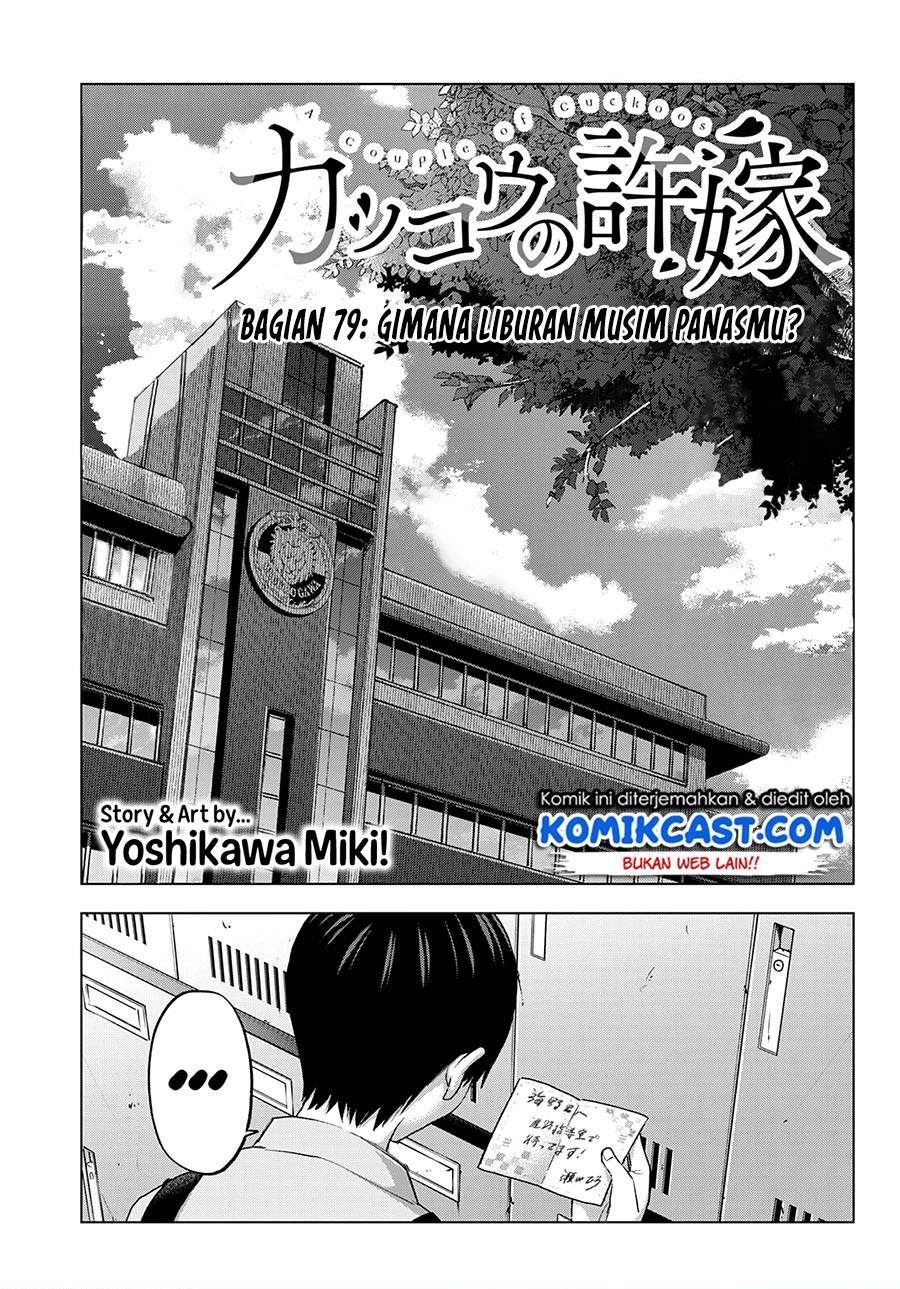 Kakkou no Iinazuke Chap 79 - Next Chap 80