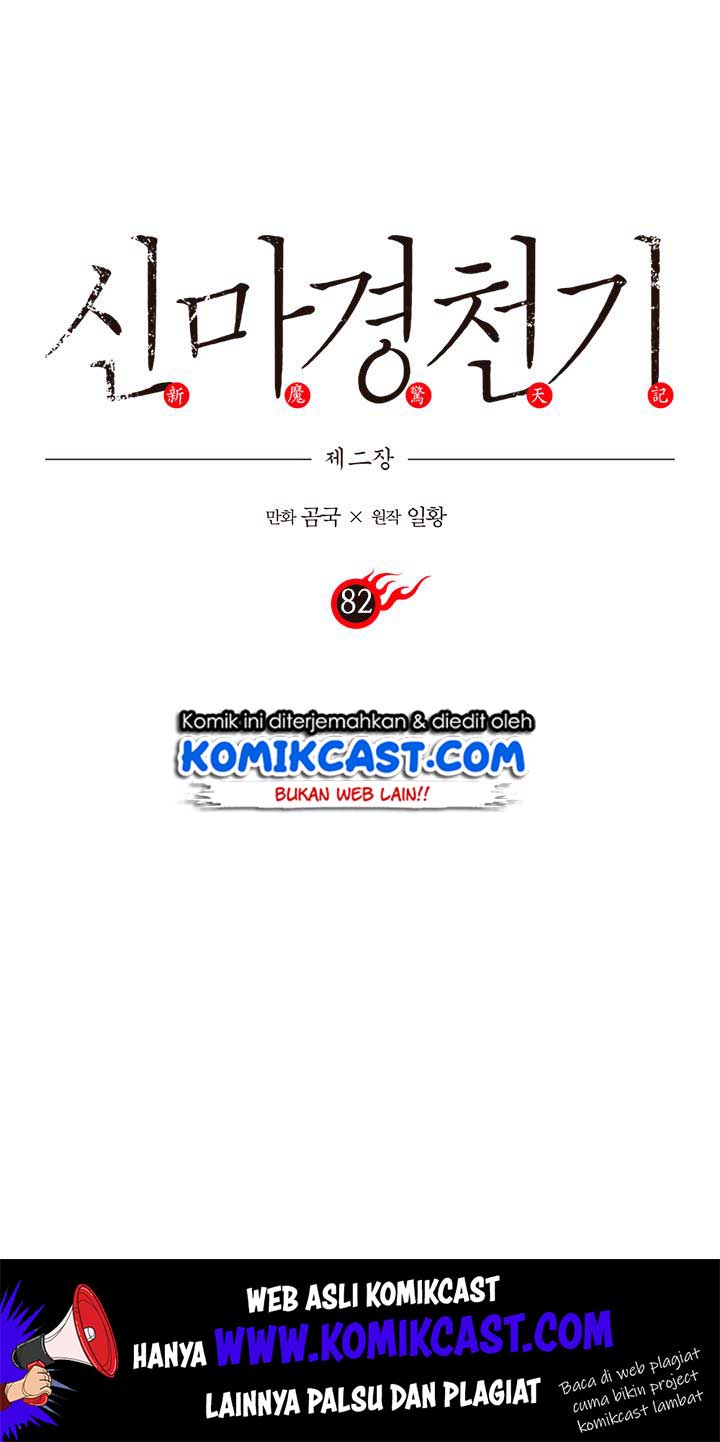 Chronicles of Heavenly Demon Chap 82 - Next Chap 83