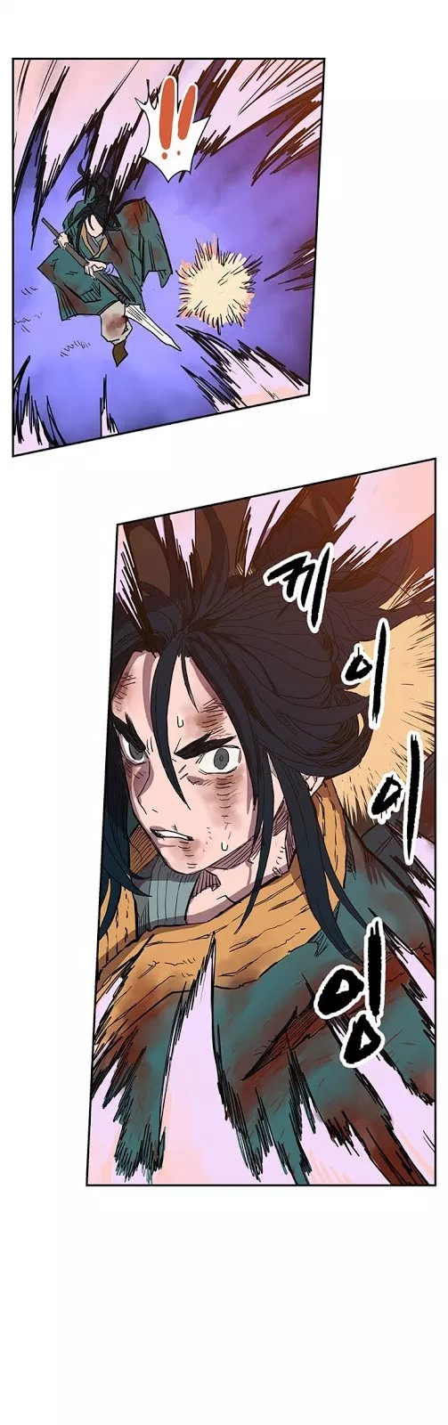 Chronicles of Heavenly Demon Chap 1 - Next Chap 2