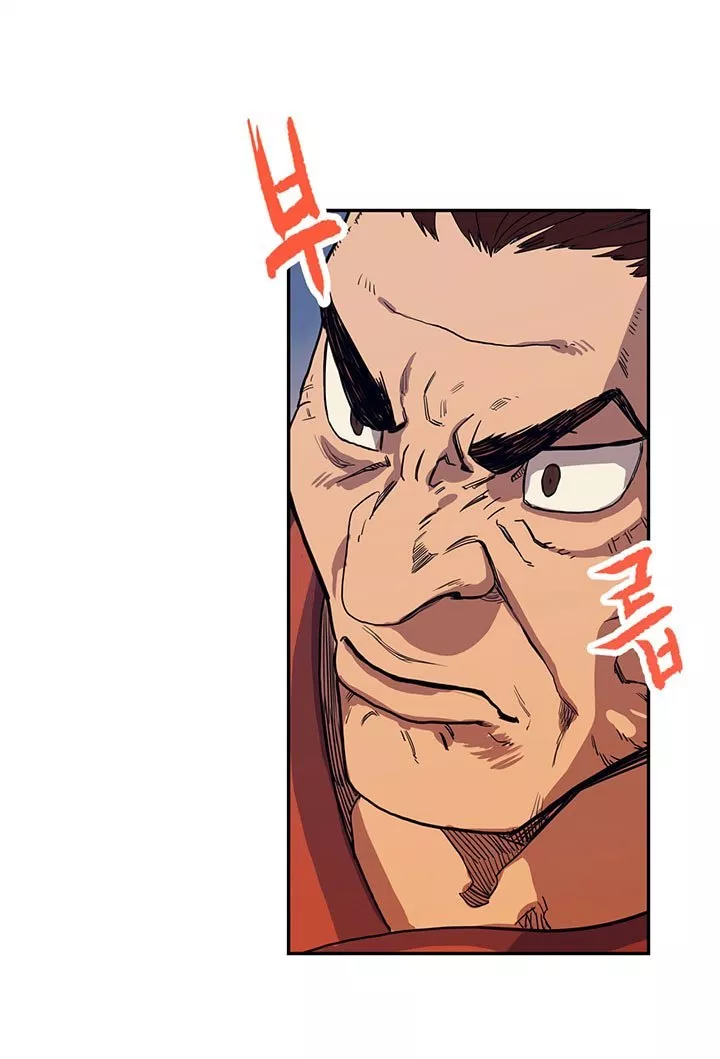 Chronicles of Heavenly Demon Chap 1 - Next Chap 2